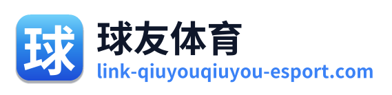 球友体育
